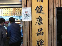 -阿吉仔(大元路店)