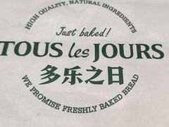 -多乐之日(颐堤港店)