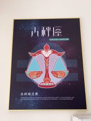 -天秤座美甲