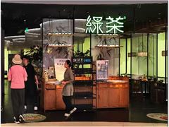 -绿茶餐厅(南翔印象城MEGA店)