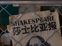 -METAL HANDS(五道营店)