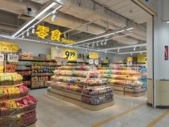 -沃尔玛购物广场(中山店)