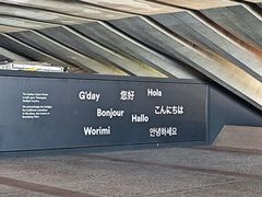 -悉尼歌剧院