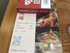 -满塘彩·大盘鱼·顺德菜(宝安福永店)