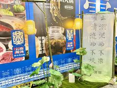 -金茂览秀城