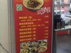 门面-未来科技城食堂(海外人才大楼店)