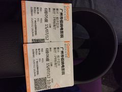 中影佰纳国际影城-中影佰纳国际影城DMAX(花都广百广场店)