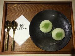 -王守财小山園