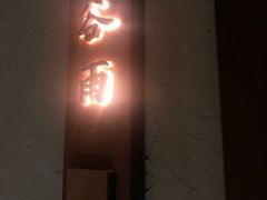 -端艾堂·SPA·艾灸(棕榈泉013店)