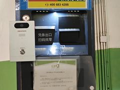 -SOHO尚都