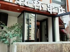 -小乾杯串店•16年沈阳烧烤(文安路店)