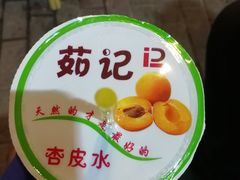 -正宁路小吃夜市