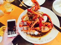 大蒜帝王蟹蟹-Ministry of Crab(科伦坡店)