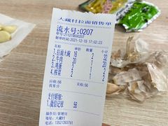 -大藏村拉面(保利首开·熙悦春天店)