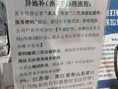 -中国移动通信集团上海有限公司