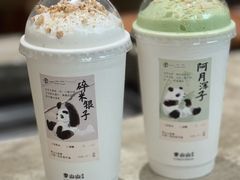 -李山山茶事(景枫店)