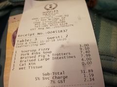 -松發肉骨茶(克拉码头店)