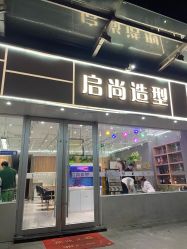 -宝诗护肤造型