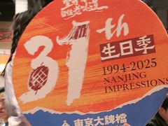 -南京大牌档(之心城店)