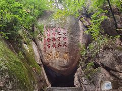 -丹东凤凰山景区