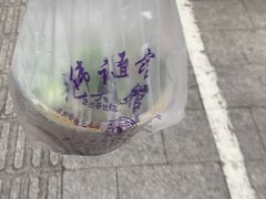 -伟记奥面馆(养育巷店)