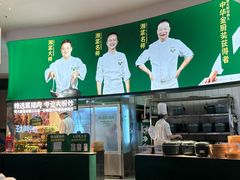 -费大厨辣椒炒肉(黄兴中心广场店)