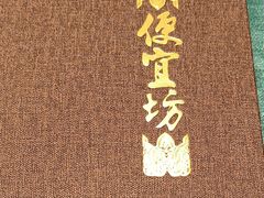 -便宜坊烤鸭店(亦庄京东店)