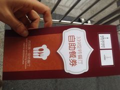 iphone_upload_pic-339旋转餐厅(天府熊猫塔店)
