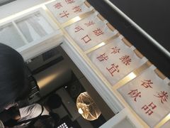 -眞宗·椰汁是大王(小娄巷店)