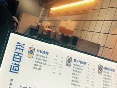-茶百道(火车南站店)