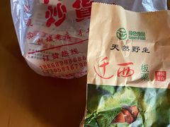-周记炒货·山核桃·甘栗(武林店)