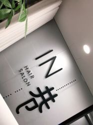点击看大图 -IN 巷 salon明星店