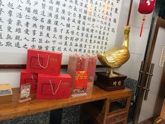 -全聚德(双井店)