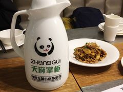 -天府掌柜(九眼桥店)