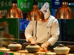 -紫光园(创始店)