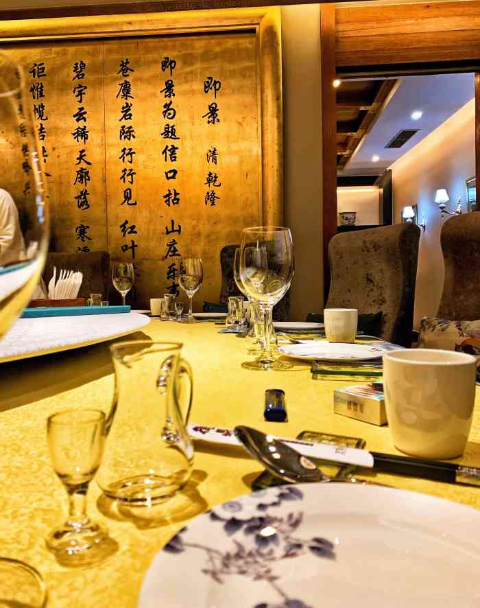 卫鼎轩·家宴-"环境不错,菜品味道很好,铁板羊肉,干虾老.