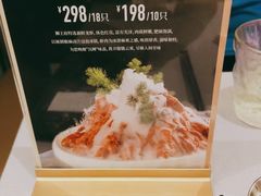 -狮王府淮扬菜(新街口友谊店)