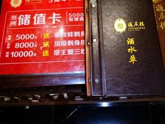 -通庆楼(新开路店)