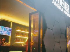 门面-Ambra Haus琥珀屋精酿餐厅(宝山店)