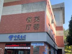 -厦门大学(思明校区)