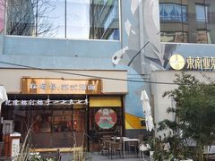 -中粮·祥云小镇