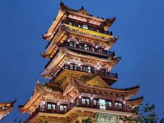 -仙人山公园