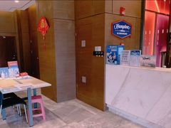 -西安钟楼北大街希尔顿欢朋酒店