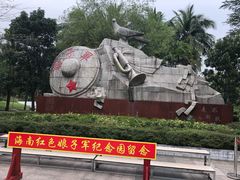 -红色娘子军纪念园