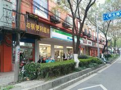 -全家便利店(槐树巷店)