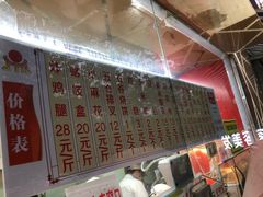 -京天红酒家(马家堡店)