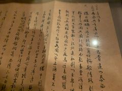 -上海电信博物馆
