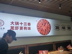 -叶派龙虾•招牌香辣蟹·海鲜(中海国际店)