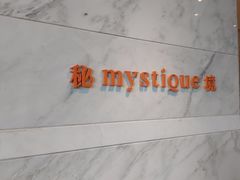 -阿纳迪酒店·秘境西餐厅