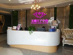 -美喇月子中心(南沙进港店)